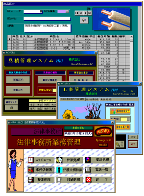 �����s�ߍx��LAN�z����R���s���[�^�[�̍��育�Ƃ̓N���A������